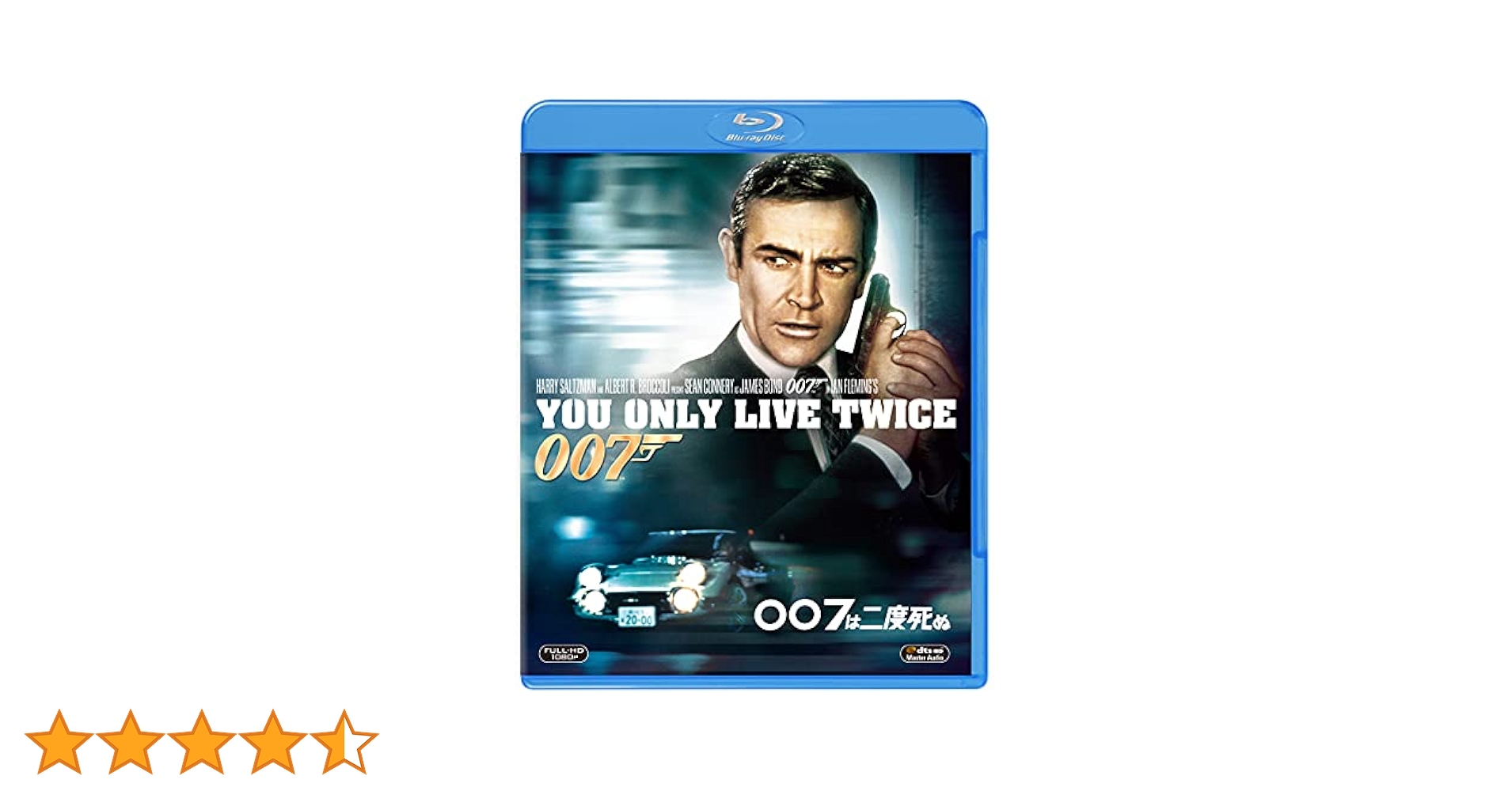 Amazon.co.jp: 007/007は二度死ぬ [Blu-ray] : ショーン